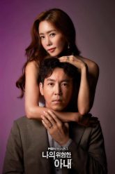 Người Vợ Nguy Hiểm Của Tôi HD Vietsub Thuyết Minh-01