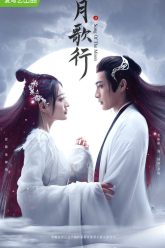 Nguyệt Ca Hành Full HD Vietsub Thuyết Minh-01