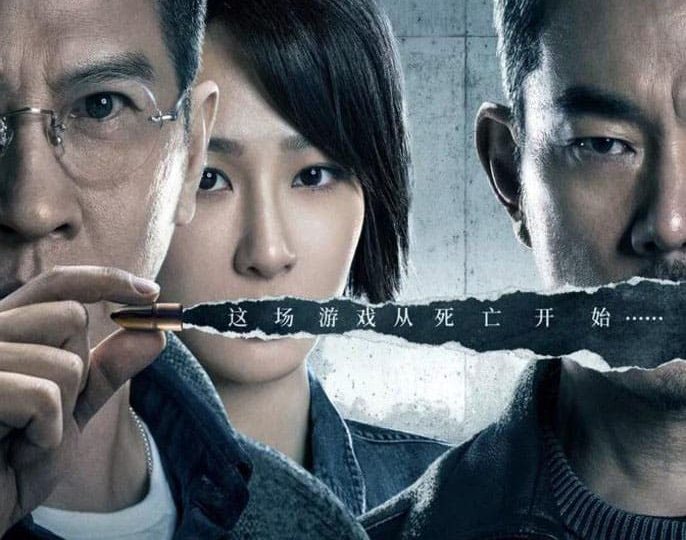 Nhân Chứng Thầm Lặng HD Vietsub Thuyết Minh