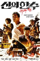 Nước Cờ Sinh Tử 2 HD Vietsub Thuyết Minh-01