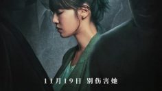 Ổ Khóa Tử Thần HD Vietsub Thuyết Minh-01