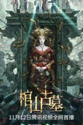 Quan Sơn Cổ Mộ Coffin Mountain Tomb-01