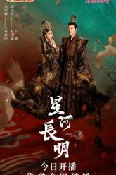 Tinh Hà Trường Minh HD Vietsub Thuyết Minh-01