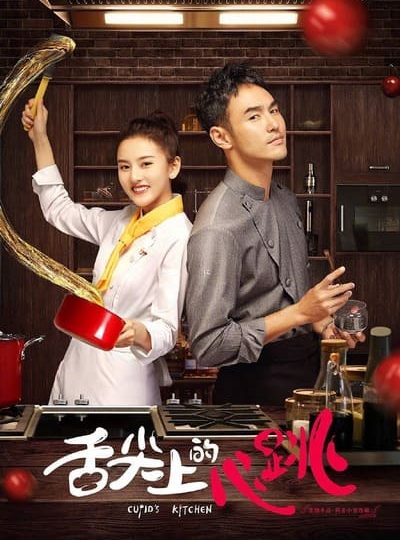 Vị Giác Tình Yêu Full HD Vietsub Thuyết Minh-02