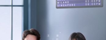 huong-gio-ma-di-thumb