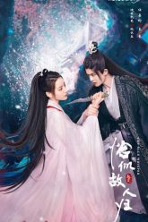 ngu-giao-ky-2-khap-tu-co-nhan-quy