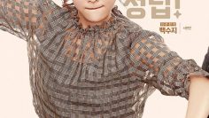 thuc-than-2-thumb