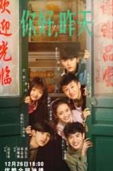 xin-chao-ngay-hom-qua-thumb