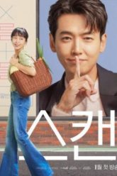 khoa-hoc-yeu-cap-toc-thumb