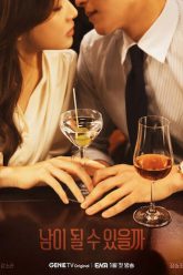 nguoi-la-tung-yeu-thuong-can-we-be-strangers