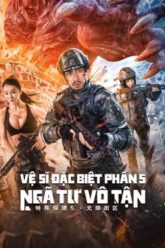 ve-si-dac-biet-phan-5-nga-tu-vo-tan-vietsub-thuyet-minh