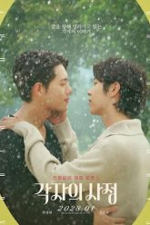 yeu-them-lan-nua-individual-circumstances