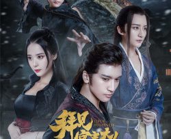 bai-kien-cung-chu-dai-nhan-vietsub-thuyet-minh