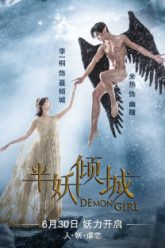 ban-yeu-khuynh-thanh-vietsub-thuyet-minh