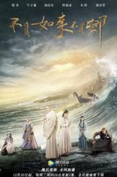 bat-phu-nhu-lai-bat-phu-khanh-vietsub-thuyet-minh