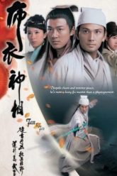 bo-y-than-tuong-vietsub-thuyet-minh