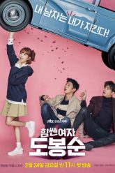 co-gai-manh-me-do-bong-soo-vietsub-thuyet-minh