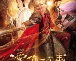 dai-thoai-tay-du-moi-tinh-van-nam-vietsub-thuyet-minh