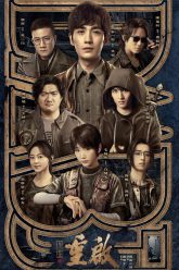 dao-mo-but-ky-trung-khoi-cuc-hai-thinh-loi