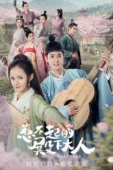 dien-ha-dai-nhan-choc-khong-noi-vietsub-thuyet-minh