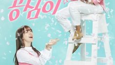 gong-shim-dang-yeu-vietsub-thuyet-minh