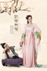 hoan-lac-vo-song-vietsub-thuyet-minh