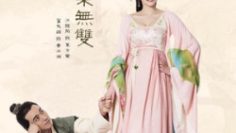 hoan-lac-vo-song-vietsub-thuyet-minh