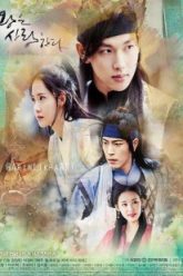 khi-nha-vua-yeu-vietsub-thuyet-minh