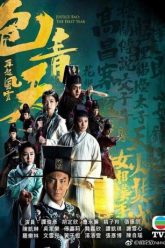 ky-an-bao-thanh-thien-vietsub-thuyet-minh