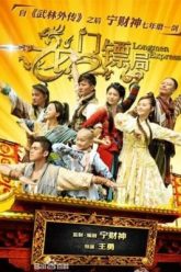 luu-hai-dau-kim-thien