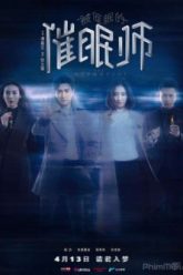 nguoi-thoi-mien-vietsub-thuyet-minh