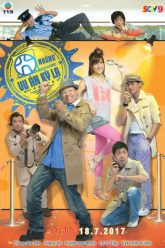 nhung-vu-an-ky-la-vietsub-thuyet-minh