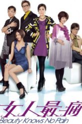 noi-dau-nguoi-phu-nu-vietsub-thuyet-minh