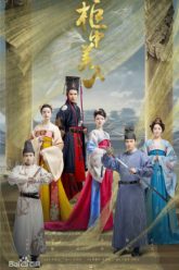 quy-trung-my-nhan-vietsub-thuyet-minh