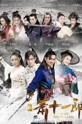 tan-tieu-thap-nhat-lang