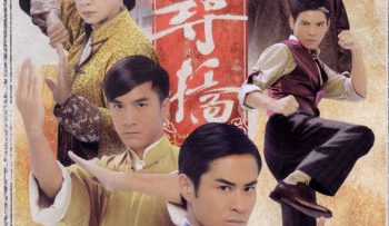 thiet-ma-tam-kieu-vietsub-thuyet-minh