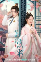 thu-phu-dai-nhan-co-thuat-doc-tam-vietsub-thuyet-minh