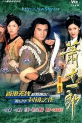 tieu-thap-nhat-lang-vietsub-thuyet-minh