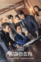 tong-thong-60-ngay-vietsub-thuyet-minh