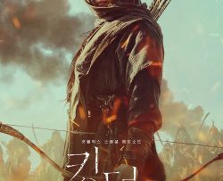 vuong-trieu-xac-song-ashin-phuong-bac-vietsub-thuyet-minh