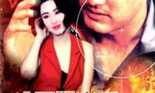 Đặc Cảnh Đồ Long 3 Vietsub Thuyết Minh