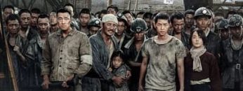 Đảo Địa Ngục | The Battleship Island