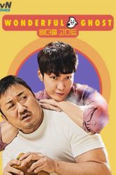 ban-ma-phien-toai-vietsub-thuyet-minh