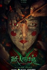 chi-nhan-hoi-hon-vietsub-thuyet-minh