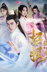 chieu-dieu-truyen-thuyet-niet-ban-vietsub-thuyet-minh