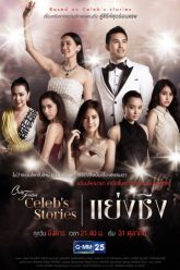 cuop-doat-vietsub-thuyet-minh