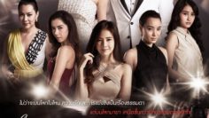 cuop-doat-vietsub-thuyet-minh