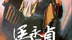 hero-vietsub-thuyet-minh
