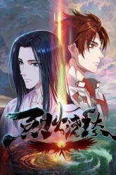 liet-hoa-kieu-sau-vietsub-thuyet-minh