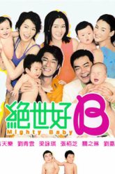 mighty-baby-vietsub-thuyet-minh